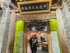 -唐山宴