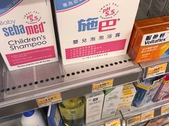 -万宁(机场T1 L7禁区东大堂店)