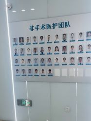 -AIST爱思特医疗美容医院