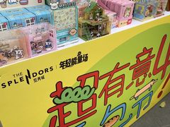 -金茂览秀城