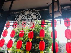 -钦善斋(武侯祠店)