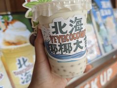-椰椰大吉(侨港店)