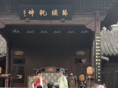 -钱王祠