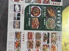 -庆合府重庆大排档(紫都城店)