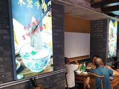 -元志初腊汁肉夹馍(钟楼粉巷店)