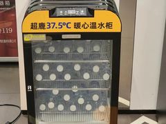 -超鹿运动(达信大厦店)