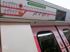 -红土地(地铁站)