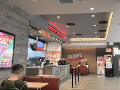 -汉堡王(财富广场店)