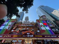 -八一好吃街·高品美食广场