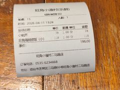 -旺角小渔村·海肠捞饭开创者(二马路店)