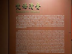-大同市博物馆