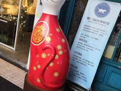 -猫咪博物馆(顶澳仔猫街店)