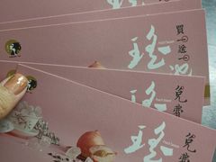 -茶理宜世(东方宝泰店)