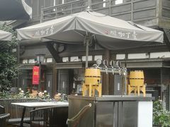 -壹丁咖啡(宽窄巷子店)