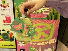 -混果汁(喜荟城店)