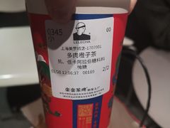 -LELECHA乐乐茶(美罗城店)