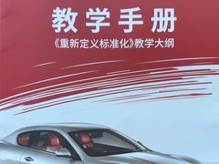 -易通行汽车陪练(通州店)