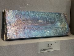 -湖南省地质博物馆