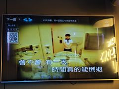 -唱吧麦颂KTV(西单华威潮铺街店)