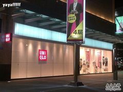 -UNIQLO(海岸城购物中心店)