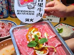 -洱火云南酸菜牛肉火锅(石景山当代商城店)