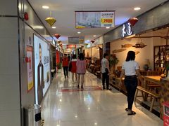 -红树湾家具博览中心(番禺店)
