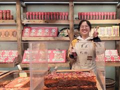 -嘉凌码头·重庆特产手工火锅底料(洪崖洞九楼店)