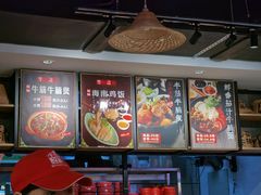-牛腩之旅·牛腩牛杂煲(光启城美食城店)