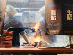 -啫神·广州地标美食(北京路店)