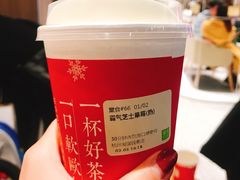 -奈雪的茶(湖滨银泰in77C区PRO店)