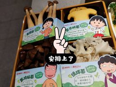 -海底捞火锅(蒙城路店)