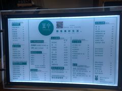菜单-莫宁Morning