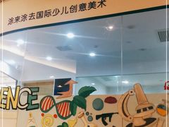 -向日葵艺术中心美术(虹桥南丰城校区)