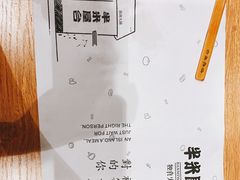 -独食火锅·半米屋台(望平街店)