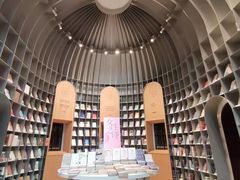 -思南书局·诗歌店