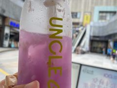 -丘大叔柠檬茶(乐峰广场分店)