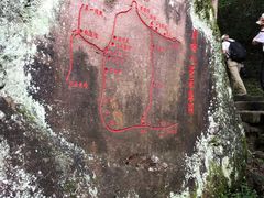 -武夷山风景名胜区-虎啸岩