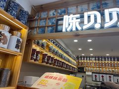 -一杯黔茶(西江千户苗寨古街店)