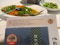 -宴长沙(五一广场店)