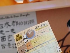 -合景·悠方(成都店)