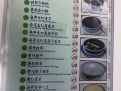 菜单-翠苑甜品专家(北角道店)