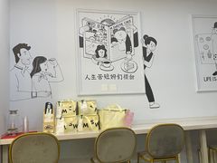 -姆们M Sweetie Cake(三里屯店)