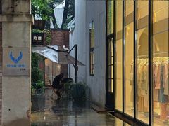 -VOYAGE COFFEE 咖啡烘焙工坊店(798艺术区店)