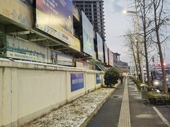 -南京众彩农副产品配送有限公司