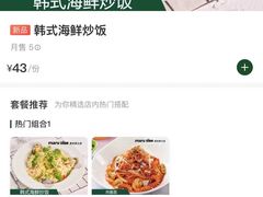-MT麦如麦立送(五矿live店)