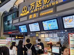 -万达广场(惠州大亚湾店)