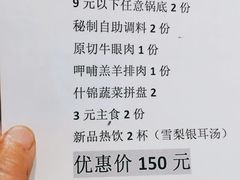 -亦庄创意生活广场