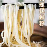 论“入味”，其它美味都要甘拜下风！