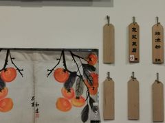 -罗小虎油炸串串