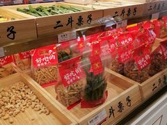 零售区-二斗栗子(黄河道店)